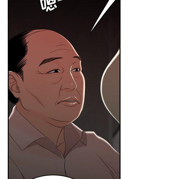 《致命牢笼》漫画 第18话
