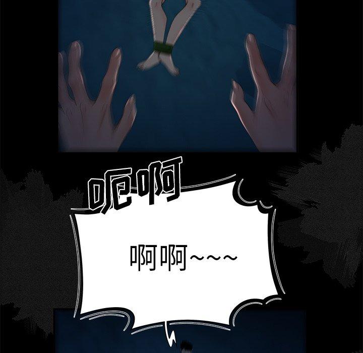 《致命牢笼》漫画 第19话