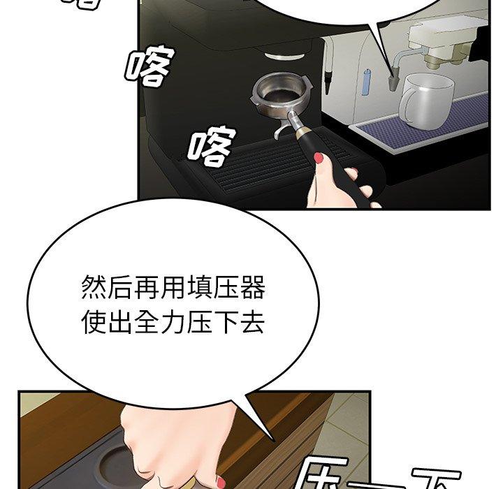 《致命牢笼》漫画 第19话