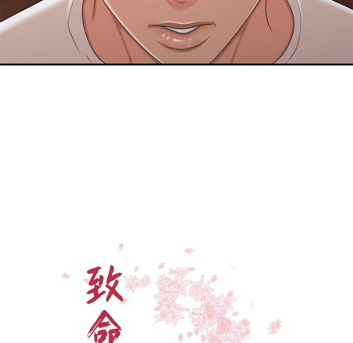 《致命牢笼》漫画 第19话