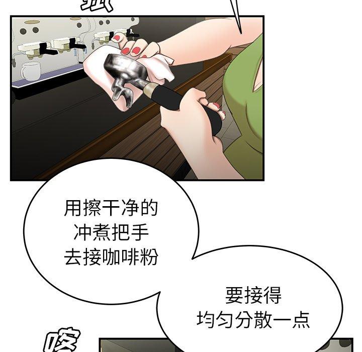 《致命牢笼》漫画 第19话