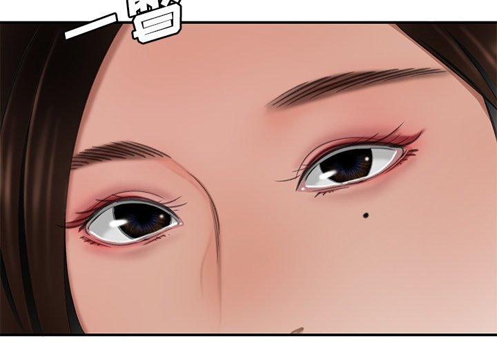 《致命牢笼》漫画 第19话
