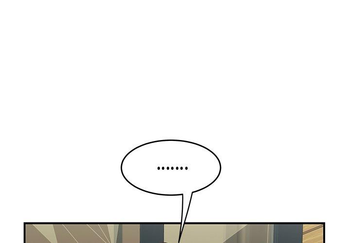 《致命牢笼》漫画 第19话