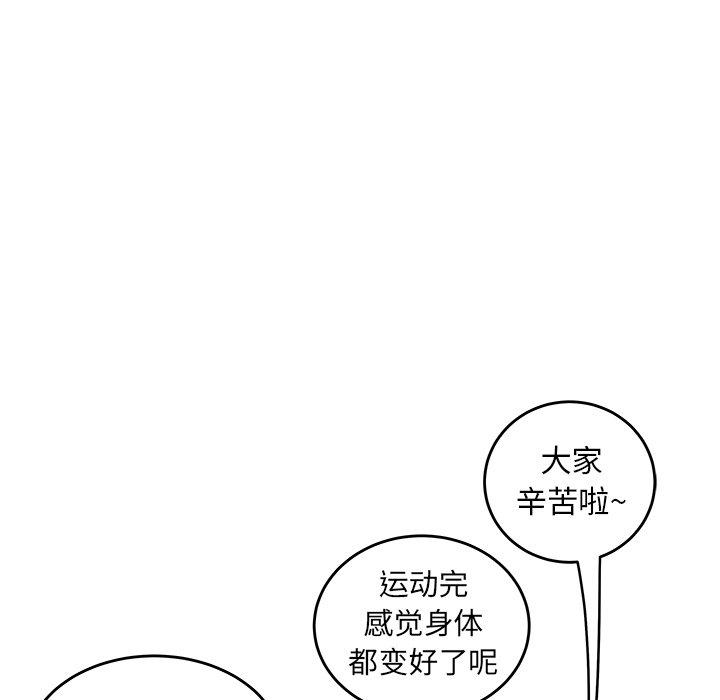《致命牢笼》漫画 第19话