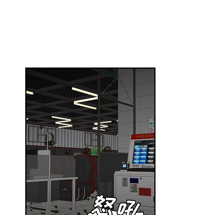 《致命牢笼》漫画 第19话
