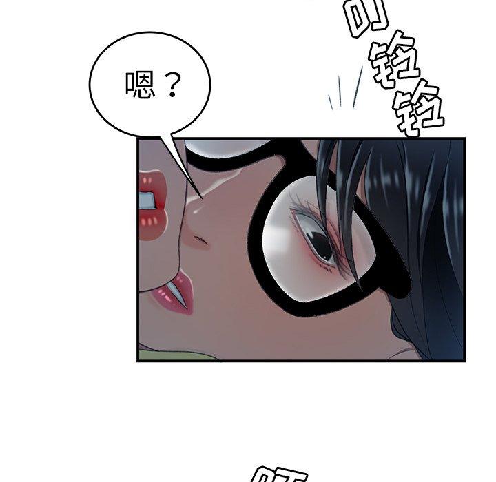 《致命牢笼》漫画 第19话