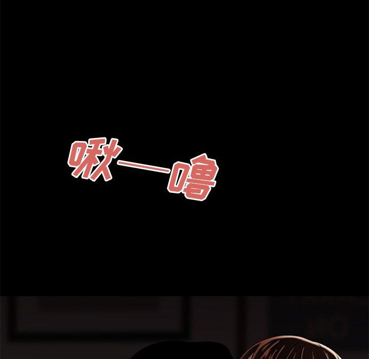 《致命牢笼》漫画 第20话