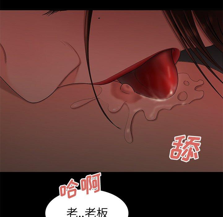 《致命牢笼》漫画 第20话