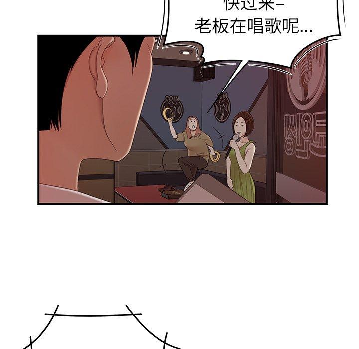 《致命牢笼》漫画 第20话
