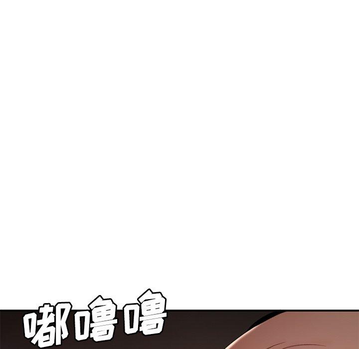 《致命牢笼》漫画 第21话