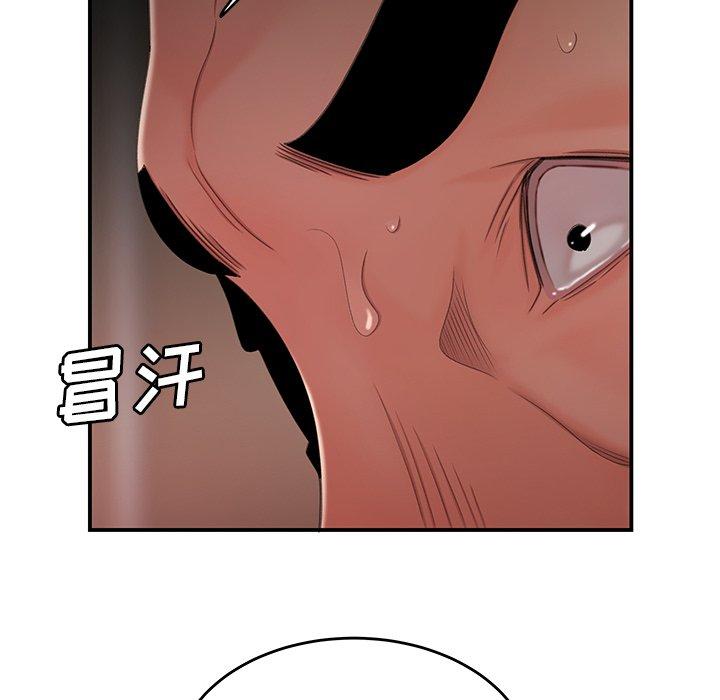 《致命牢笼》漫画 第21话