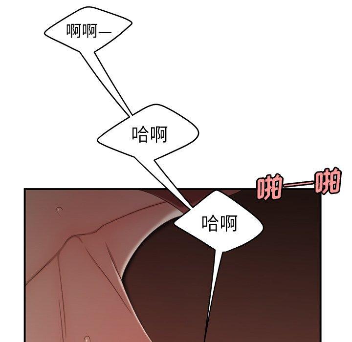 《致命牢笼》漫画 第21话
