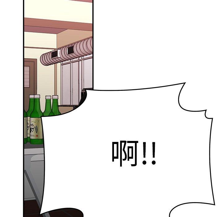 《致命牢笼》漫画 第21话