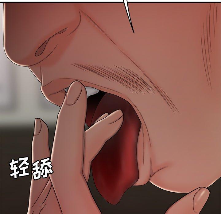 《致命牢笼》漫画 第21话