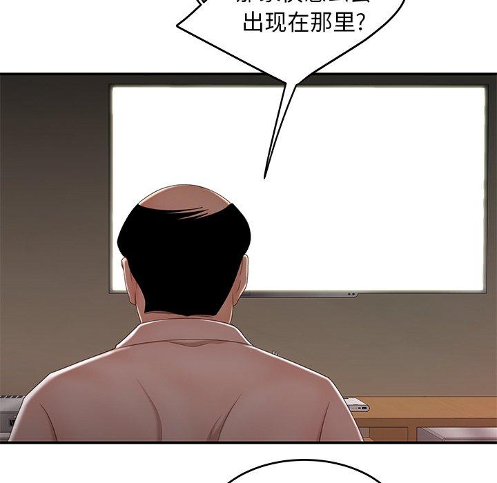 《致命牢笼》漫画 第21话