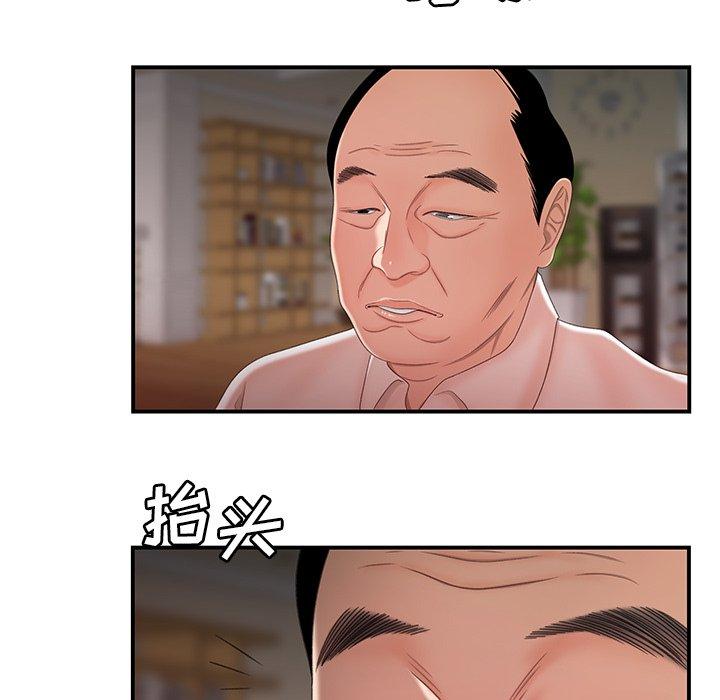 《致命牢笼》漫画 第21话