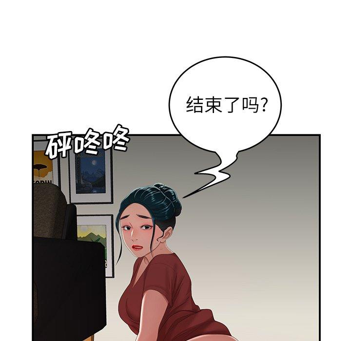 《致命牢笼》漫画 第21话