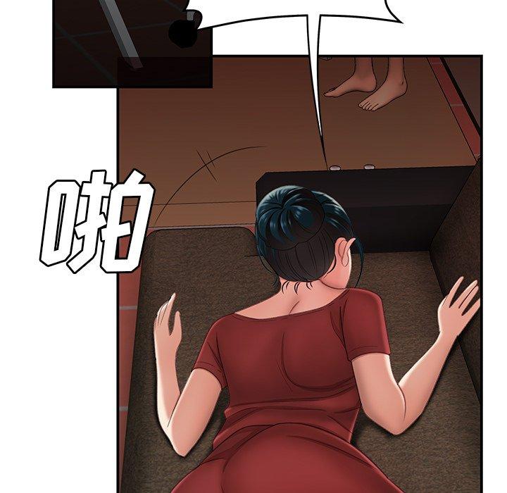 《致命牢笼》漫画 第21话