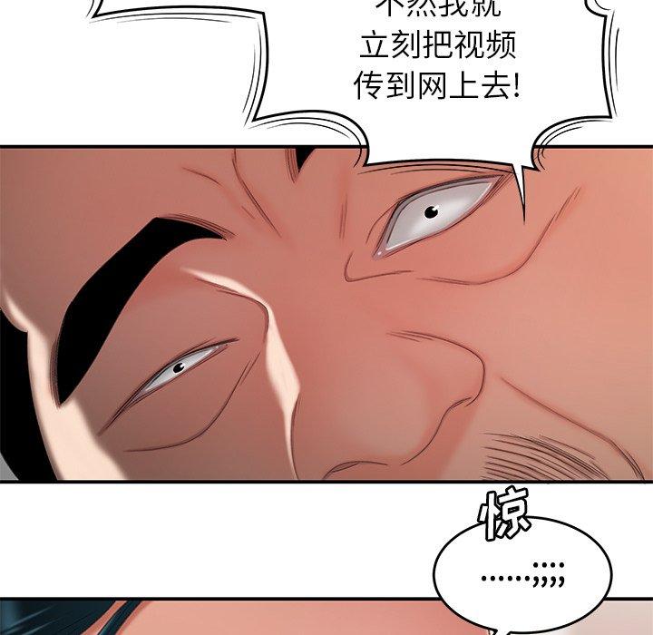 《致命牢笼》漫画 第21话