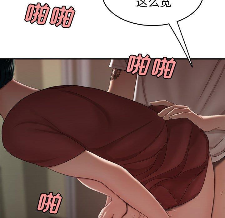 《致命牢笼》漫画 第21话