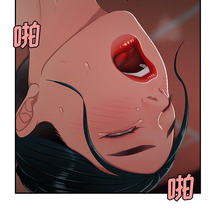 《致命牢笼》漫画 第21话