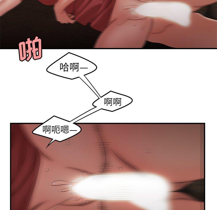 《致命牢笼》漫画 第21话