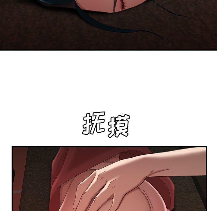 《致命牢笼》漫画 第21话