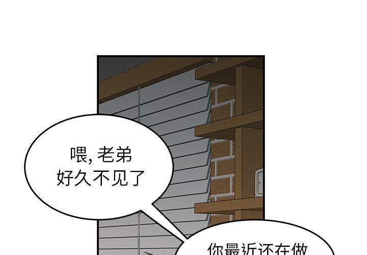 《致命牢笼》漫画 第22话