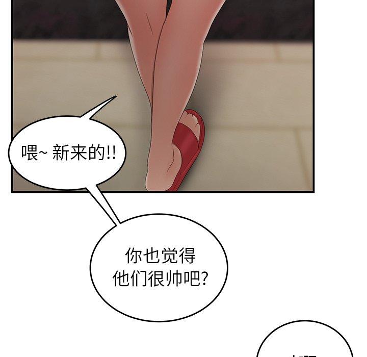 《致命牢笼》漫画 第22话