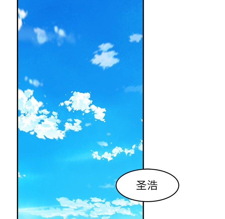 《致命牢笼》漫画 第22话
