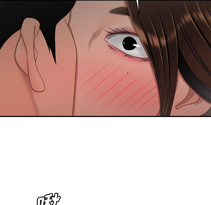《致命牢笼》漫画 第22话
