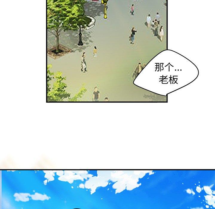 《致命牢笼》漫画 第22话