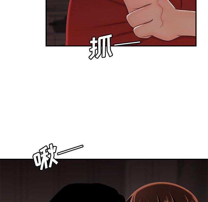 《致命牢笼》漫画 第22话