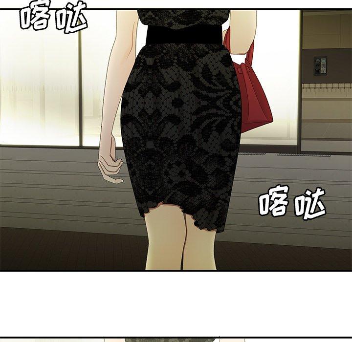 《致命牢笼》漫画 第22话