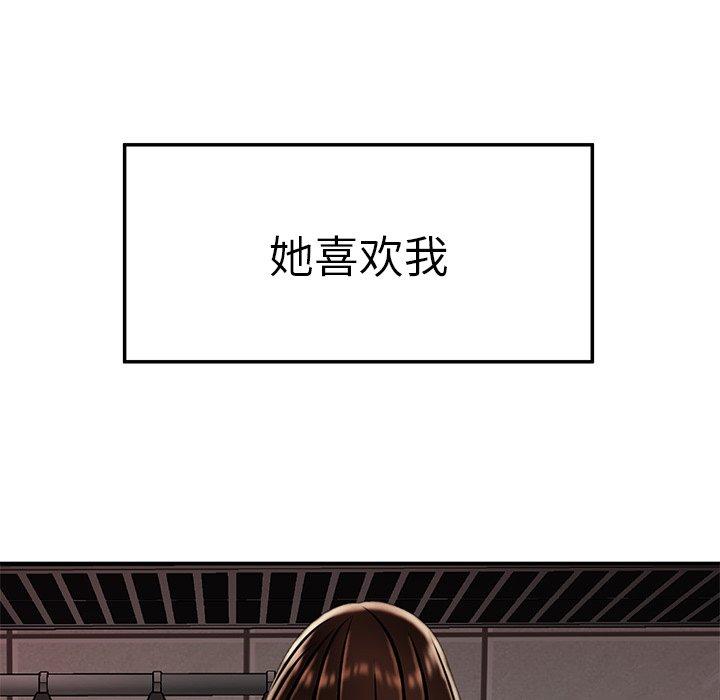 《致命牢笼》漫画 第22话