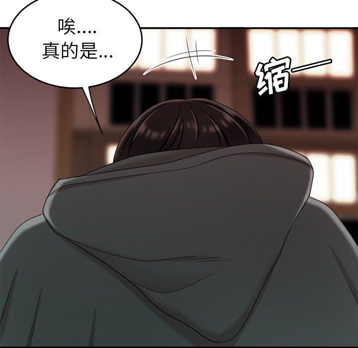 《致命牢笼》漫画 第22话