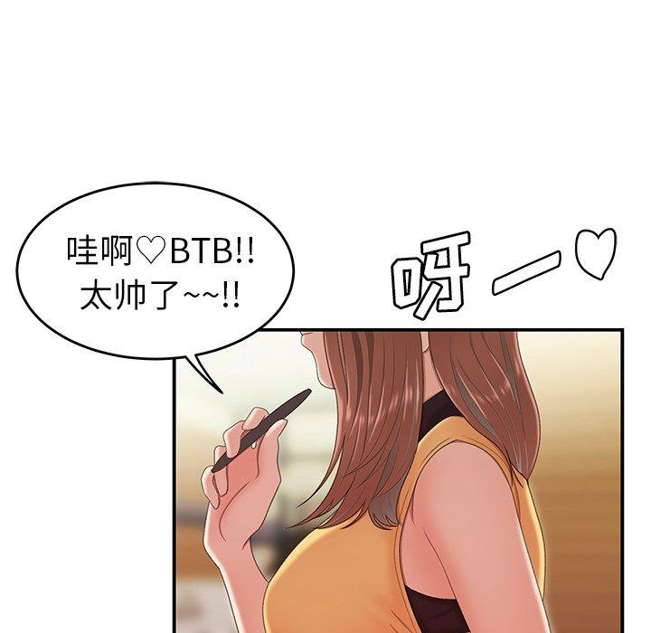 《致命牢笼》漫画 第22话