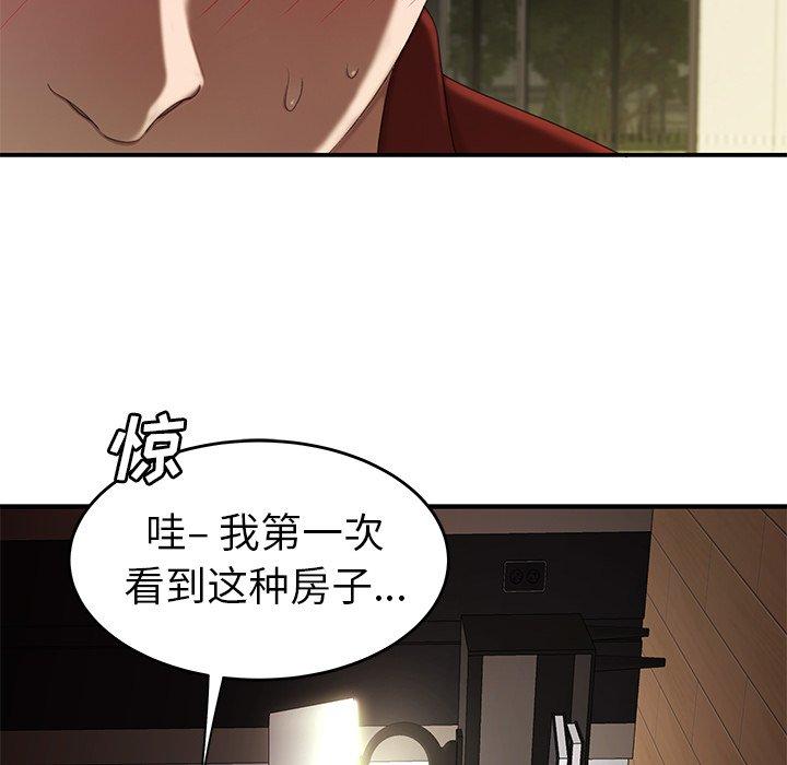 《致命牢笼》漫画 第22话