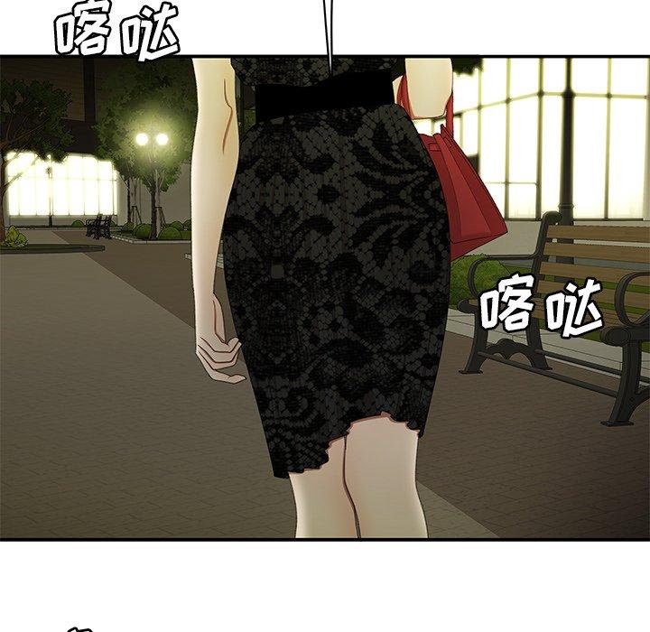 《致命牢笼》漫画 第22话