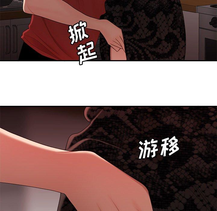 《致命牢笼》漫画 第22话