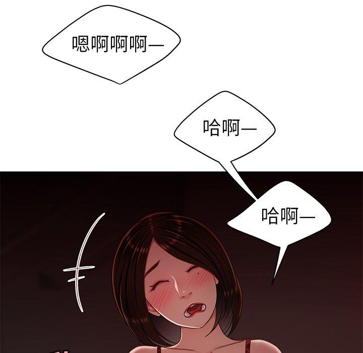 《致命牢笼》漫画 第23话