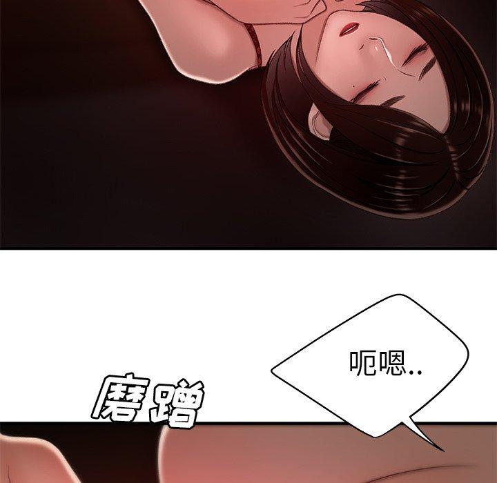 《致命牢笼》漫画 第23话