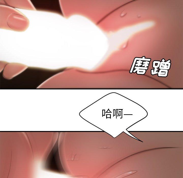 《致命牢笼》漫画 第23话