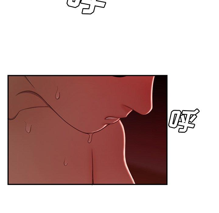 《致命牢笼》漫画 第23话