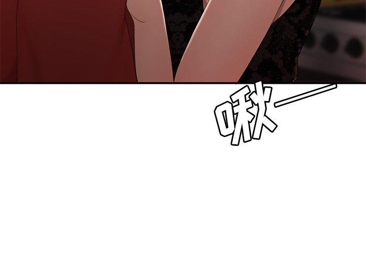 《致命牢笼》漫画 第23话
