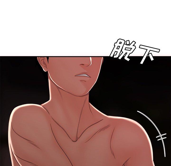 《致命牢笼》漫画 第23话