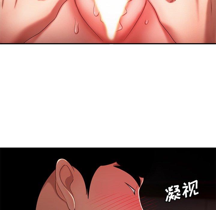 《致命牢笼》漫画 第23话