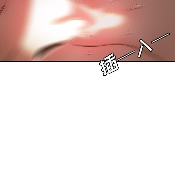 《致命牢笼》漫画 第23话