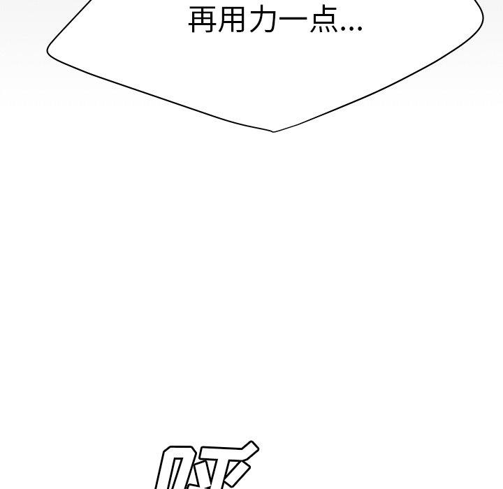 《致命牢笼》漫画 第23话