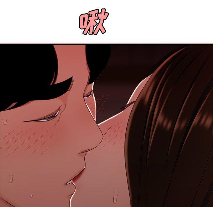 《致命牢笼》漫画 第23话